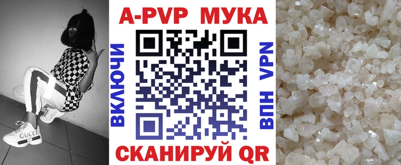 Купить наркоту Чита Амфетамин  Мефедрон  Марихуана  COCAIN 