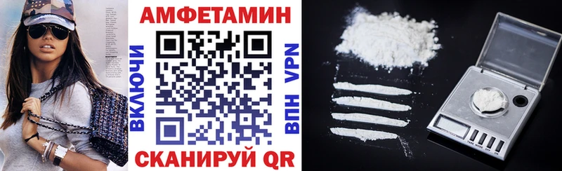 купить наркоту blacksprut tor Амфетамин 97% Чита