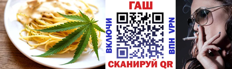 Cannafood марихуана  площадка телеграм  Чита 