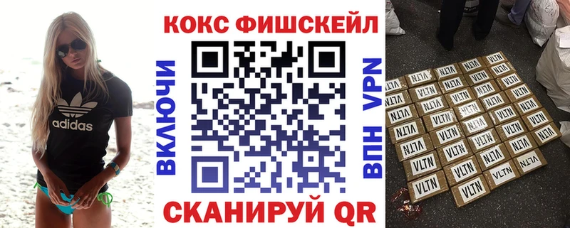 Cocaine 97%  Чита 