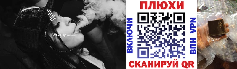 ГАШИШ Изолятор Чита