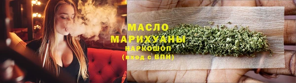 MDMA Горнозаводск