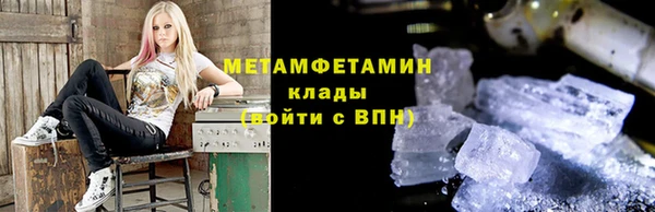 кокс Абаза