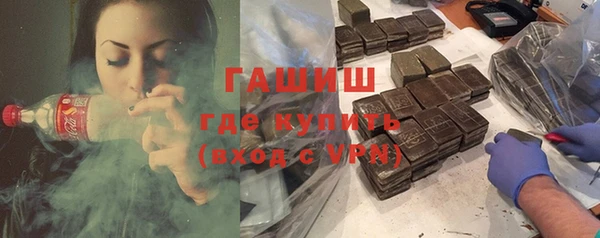 метамфетамин Алексин