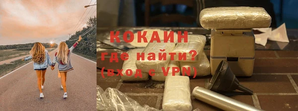 метамфетамин Алексин