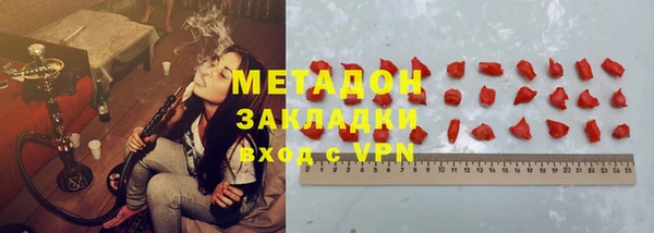 кристаллы Алексеевка