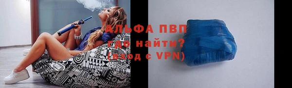 кокс Абаза