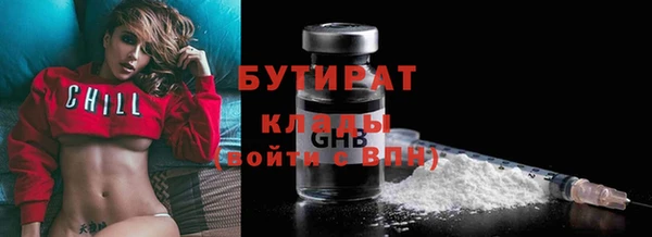 кокс Абаза