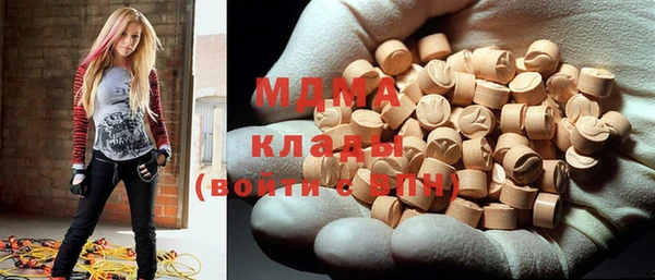 MDMA Алзамай