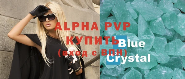 винт Абинск