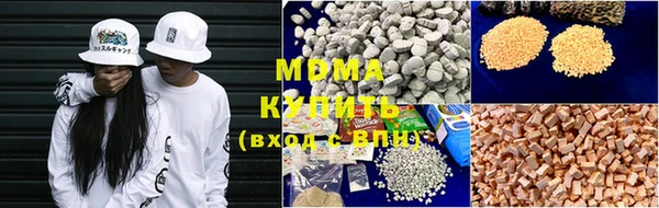 альфа пвп Абдулино