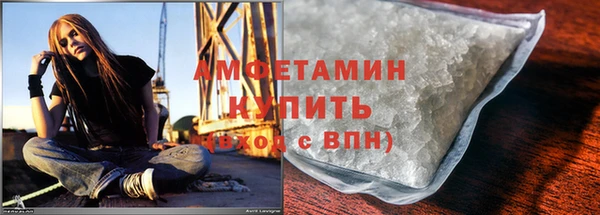 метамфетамин Алексин