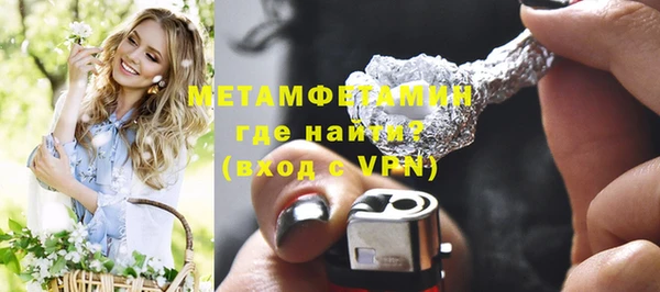 кокс Абаза