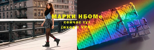 метамфетамин Алексин