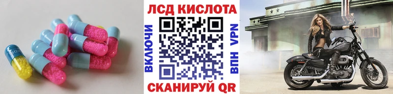 где найти наркотики  Чита  LSD-25 экстази ecstasy 