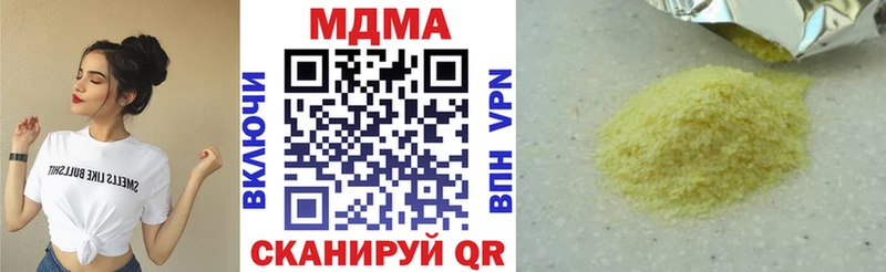 наркота  Чита  MDMA VHQ 
