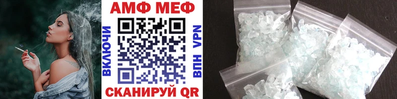 МЕТАМФЕТАМИН кристалл  магазин    Чита 