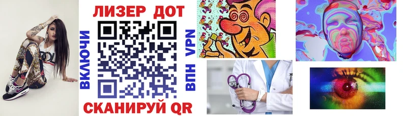 Марки N-bome 1,5мг  Чита 