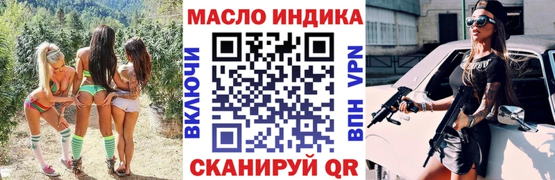 Дистиллят ТГК THC oil  OMG маркетплейс  Чита 